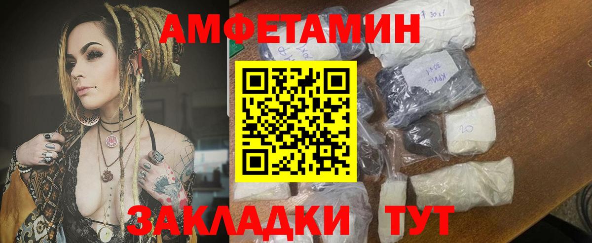 Амфетамин 98% Грозный