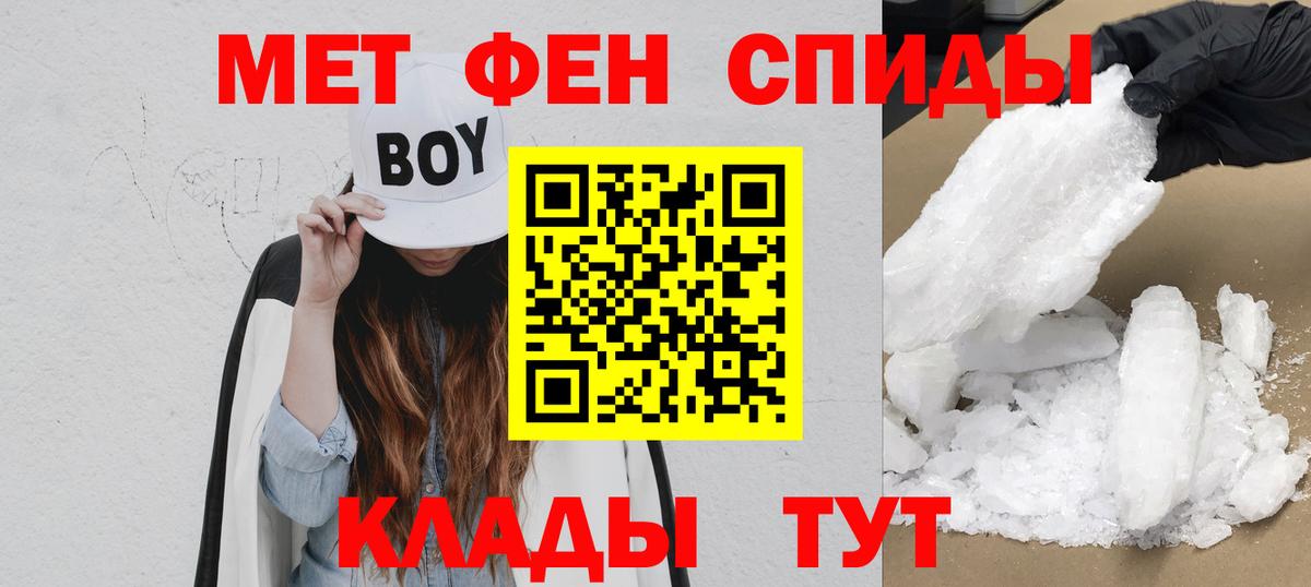 АМФ  Вход с VPN  Amphetamine  Грозный  Amphetamine Premium 