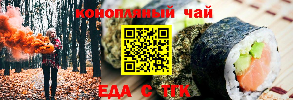 Грозный  Canna-Cookies марихуана  Вход с VPN 