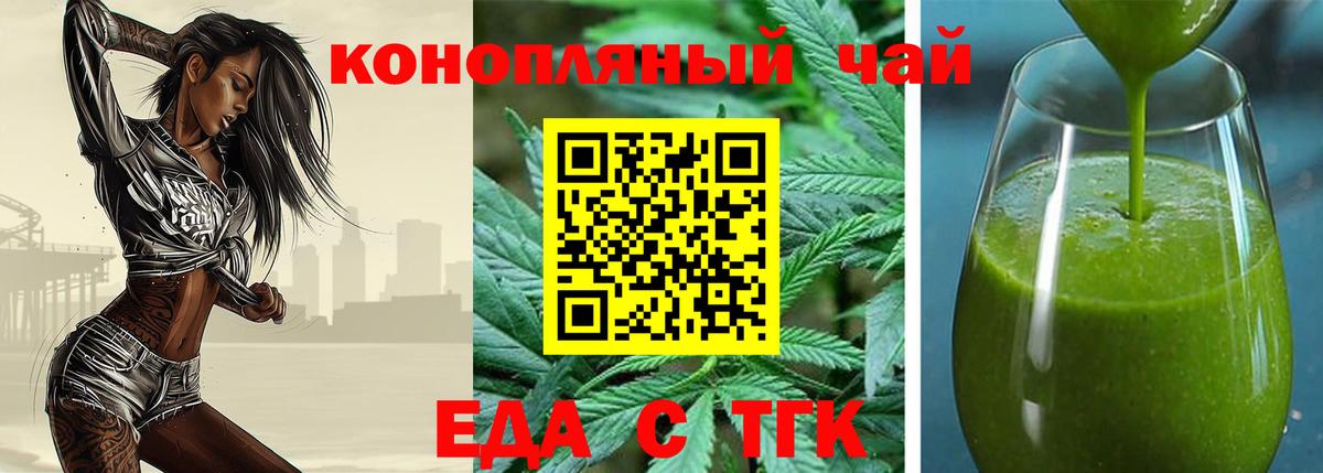 ГАШ  Грозный  Гашиш  Экстази  Канабис  Вход с VPN  Мефедрон   КОКАИН  Alpha-PVP СК кристаллы  Каннабис 