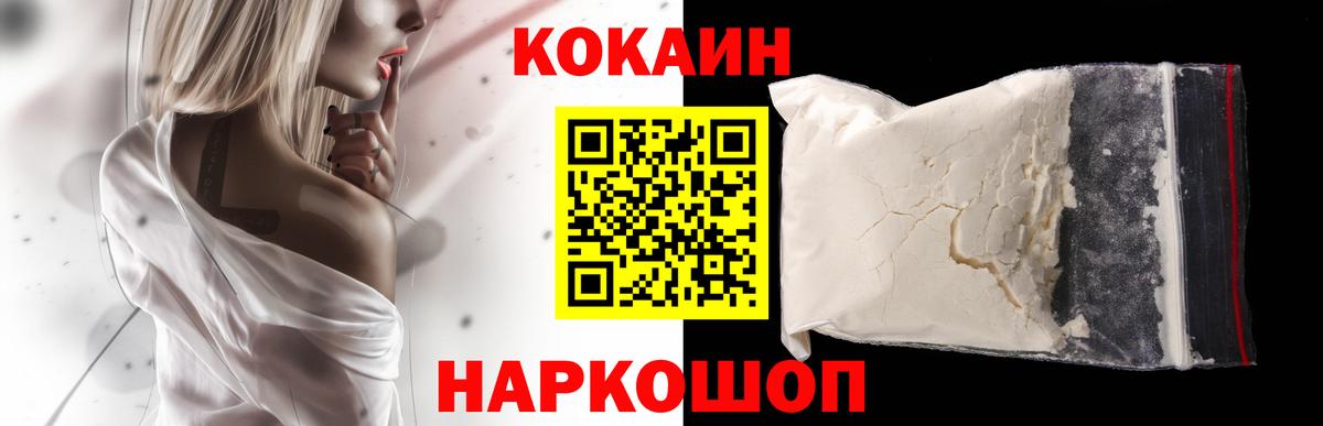 Кокаин Боливия Грозный