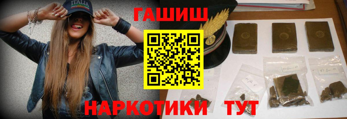 Гашиш AMNESIA HAZE  ГАШ  Грозный  Гашиш Premium  Вход с VPN 