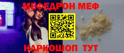 кокаин VHQ Моздок