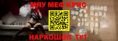 кокаин VHQ Моздок