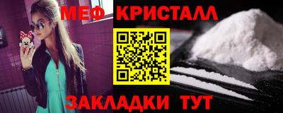 меф Можга