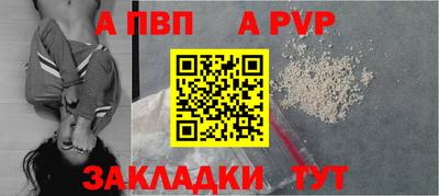 меф Можга