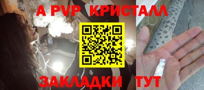 меф Можга