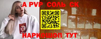 кокаин VHQ Моздок
