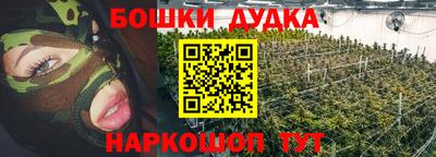 кокаин VHQ Моздок