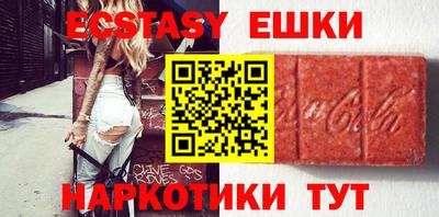 MDMA Можайск