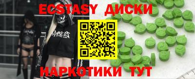 кокаин VHQ Моздок