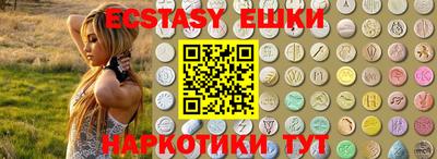 MDMA Можайск