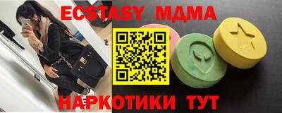 меф Можга