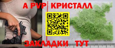MDMA Можайск