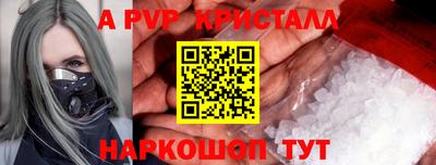 кокаин VHQ Моздок