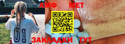 меф Можга