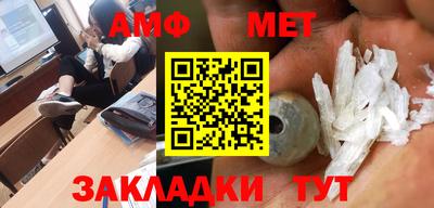 MDMA Можайск