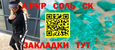 меф Можга