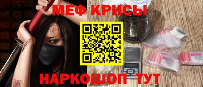 меф Можга