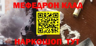 меф Можга