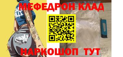 кокаин VHQ Моздок