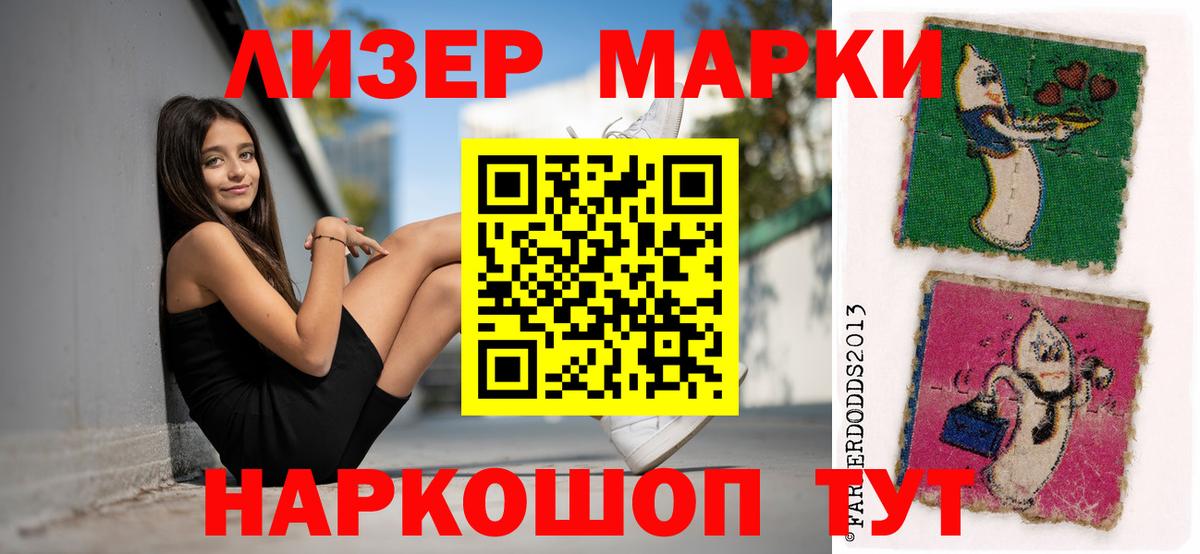 Грозный  Лсд 25 экстази кислота  Вход с VPN 