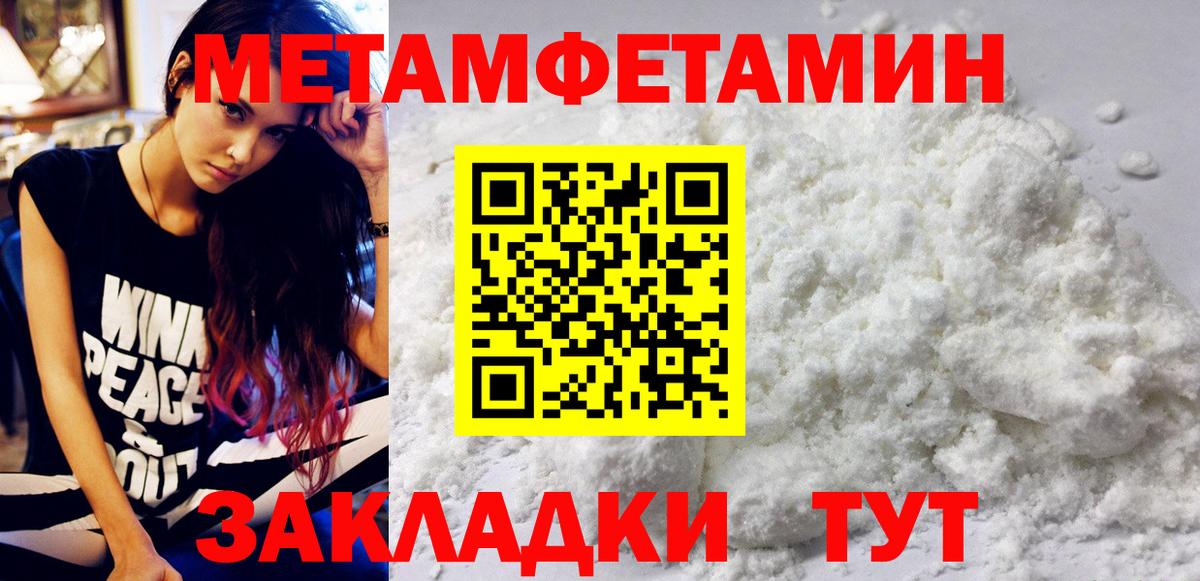 Грозный  Первитин Декстрометамфетамин 99.9%  Первитин Декстрометамфетамин 99.9%  Вход с VPN 