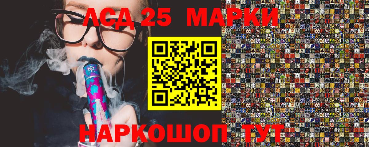 Марки N-bome 1500мкг  Вход с VPN  Марки 25I-NBOMe  Грозный 