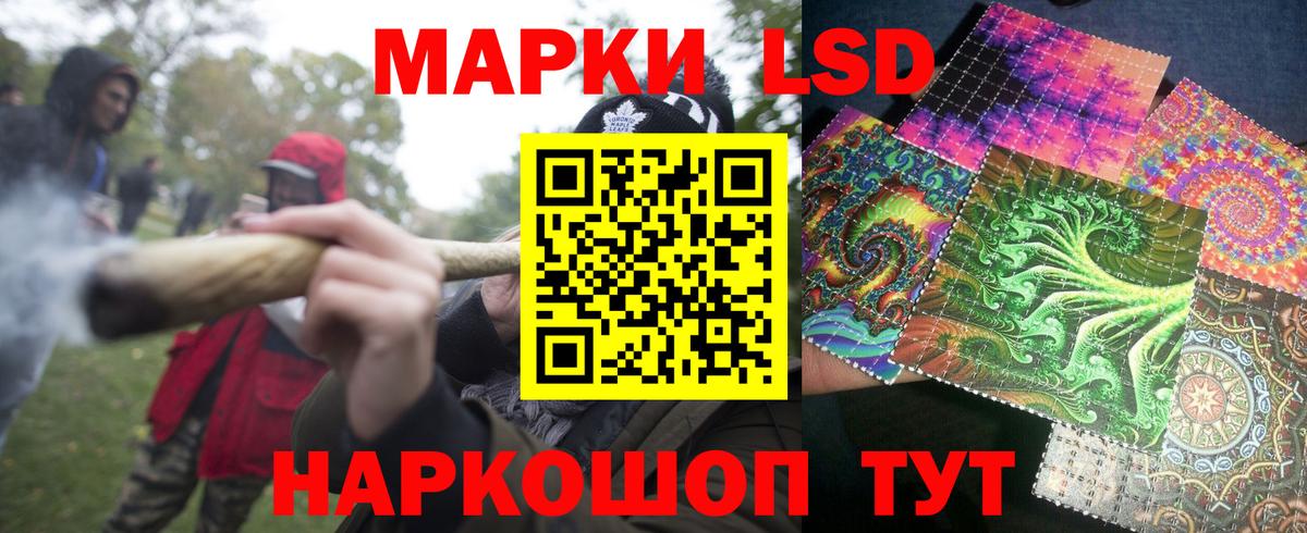Наркотические марки 1500мкг Грозный