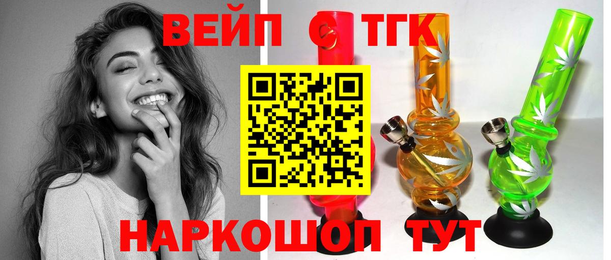 Грозный  ТГК Wax  Вход с VPN 