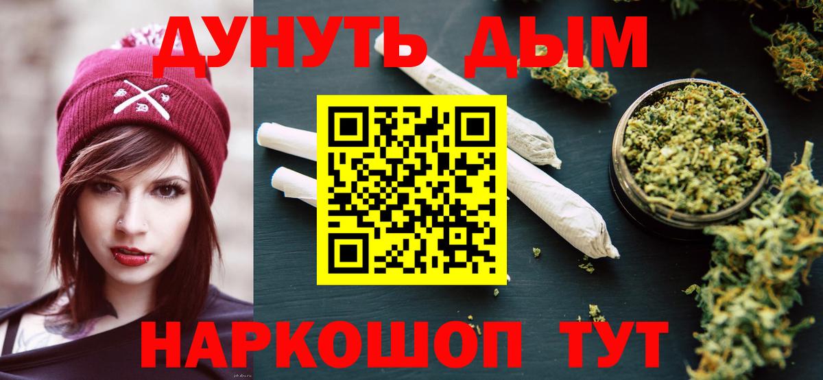 Бошки Шишки VHQ  Канабис план  Вход с VPN  Канабис Amnesia  Грозный 