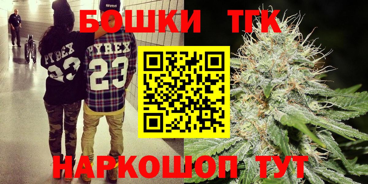 Бутират Грозный